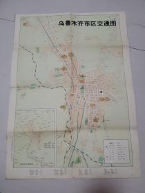 80年代乌鲁木齐市区交通图