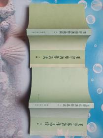 毛泽东著作选读(上下)