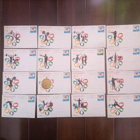 JP1中国在第23届奥运会获金质奖章纪念邮资明信片16枚全