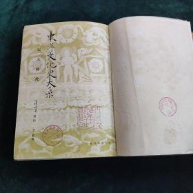 卫小堂_图书标签_孔夫子旧书网