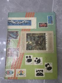 纪特老集邮册邮票一本老纪特比较多信销票多大概406张左右 有好有坏介意勿询 刚收到一本老册 旧物实物拍照不退换