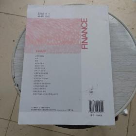 证券投资学（第四版）
