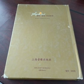 企业变革与文化（慧泉讲坛.管理系列 三）6张光盘