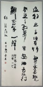 周永基