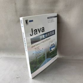 【未翻阅】Java并发编程实战