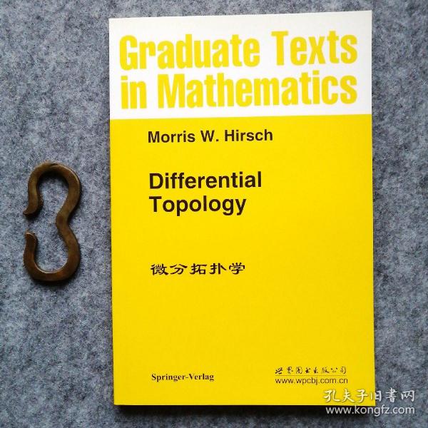 [微分拓扑学] 图书价格_书籍图片_网购评论_孔夫子旧书网