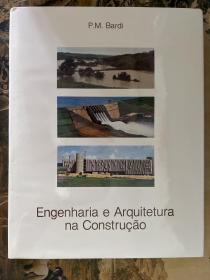 Engenharia e Arquitetura na Construção Arte e Cultura 葡萄牙文 建筑：艺术与文化