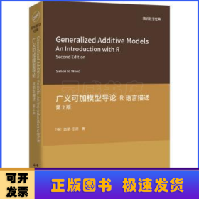 Generalized additive models:an introduction with R