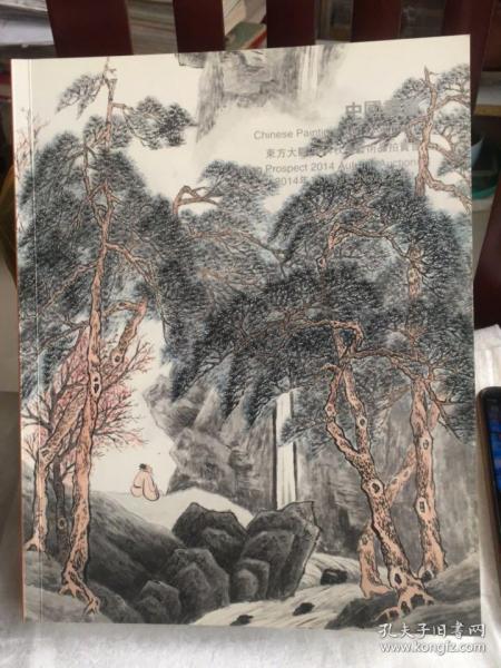 中国书画(此题材多购可议)