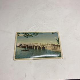 北京颐和园十七孔桥中国人民邮政明信片