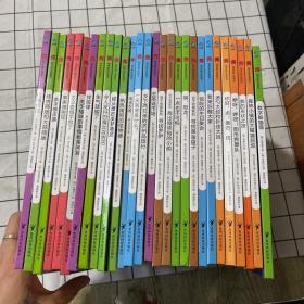 熊津数学图画书（28本合售）