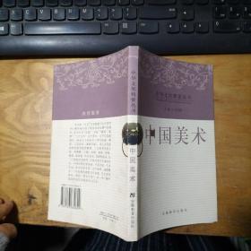 汪石满_图书标签_孔夫子旧书网