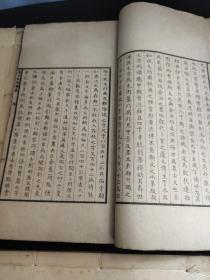 一函四册分:簠室殷契类纂正编八卷两册，存疑八卷两册。品好） 孟广慧题书名
