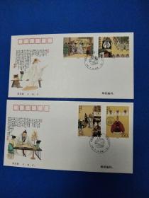 1998-18三国演义邮票首日封