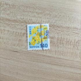 外国邮票 日本信销邮票 1枚（面值140）（货号：乙25-3）