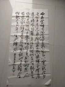 刘兴甲书法:中国著名书法家精品宣纸书法作品一幅 136*68