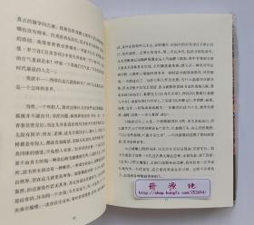 【签名题词钤印本】未选择的路 宁肯散文随笔精选集 限量亲笔签名题词钤印本 小说家的散文 一版一印 精装版