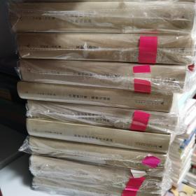 韦伯作品集十册