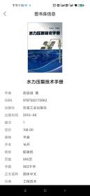 择日秘诀