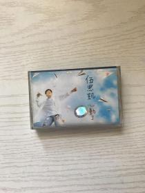 伍思凱 心動了 磁帶