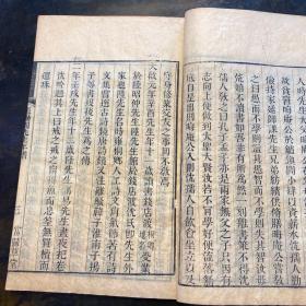 罕见！浙江嘉兴乌镇名人传记，清刻本《张杨园先生年谱》一册全。