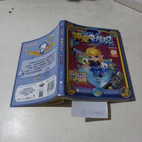 诺姆诞生_图书标签_孔夫子旧书网