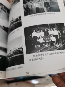 广州螳螂拳l会成立二十周年