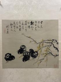 沈彬如《雏鸡图》