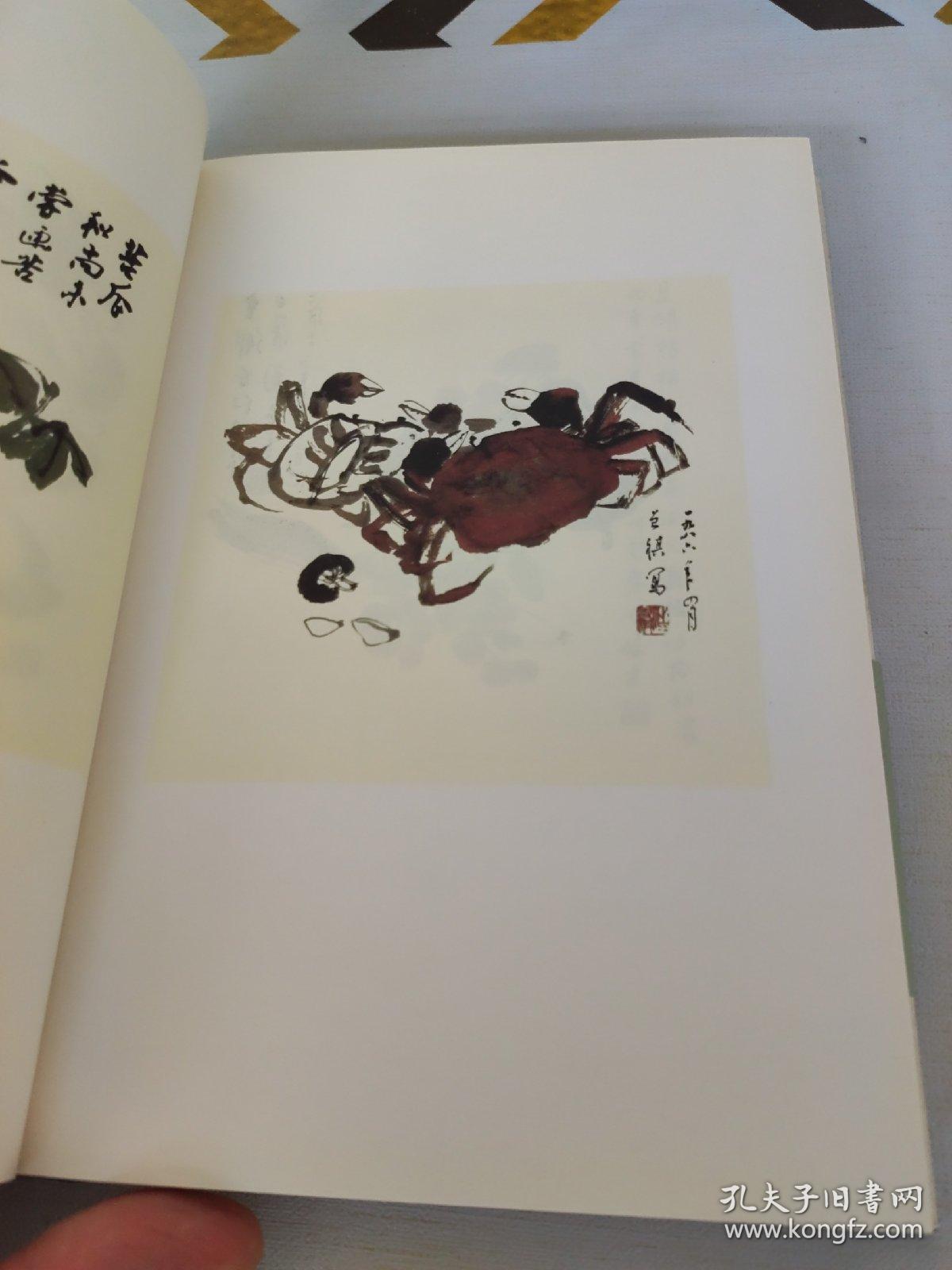 汪曾祺作品精选集 5册 人间草木/随园食单/四方食事/邂逅/口味 手稿