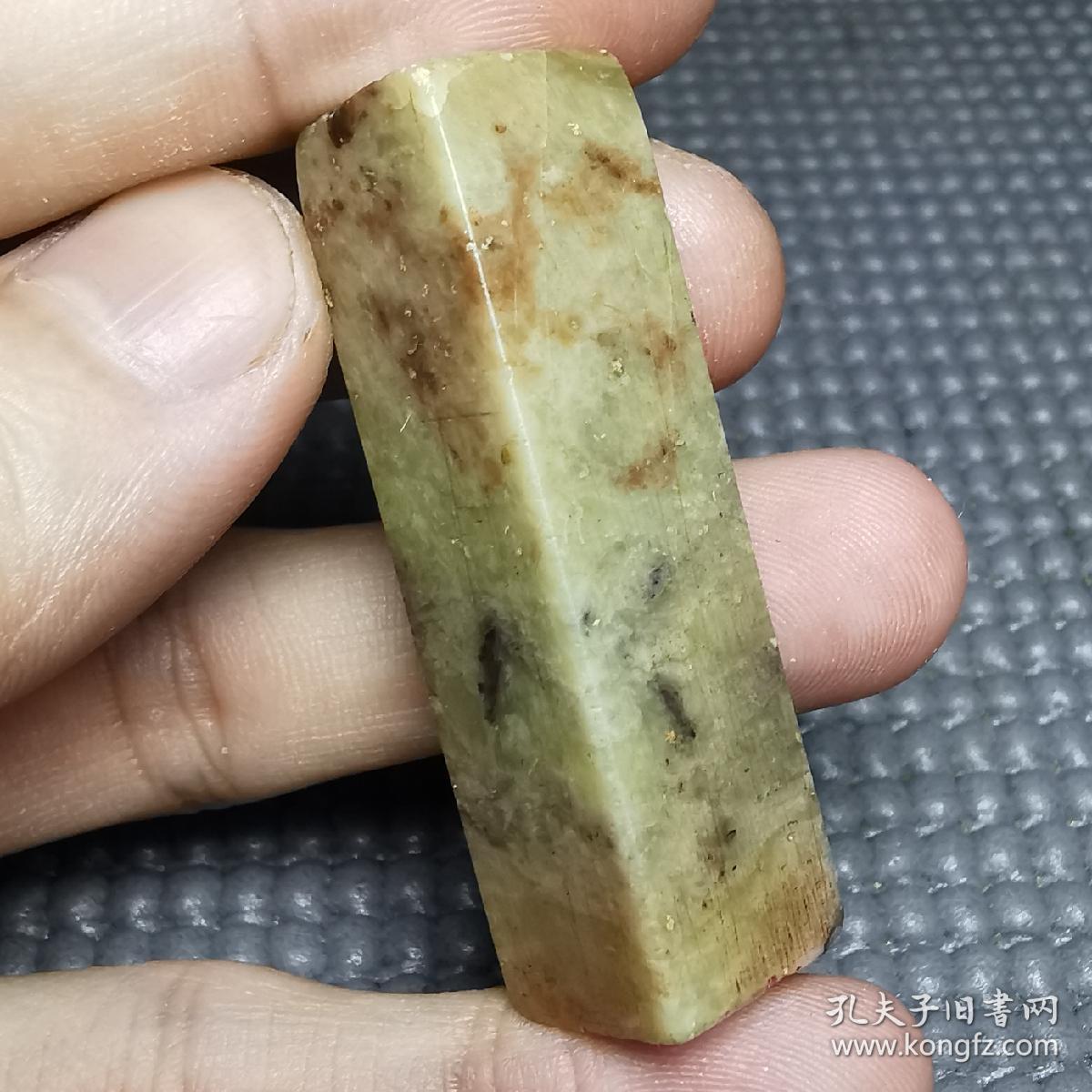 清末民国老寿山石印章一枚