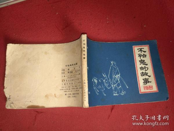 施里夫  著;陈启 宏,陈迪华  译/ 上海财经大学