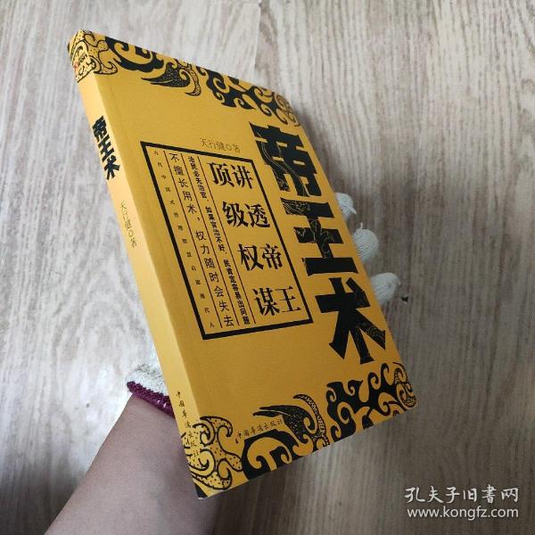 熊逸书院的书摊