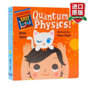 英文原版 Baby Loves Quantum Physics! 寶寶愛量子物理！紙板書 寶寶愛科學系列 英文版 進口英語原版書籍