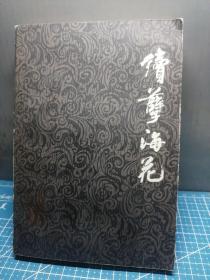 續孽?；? />
                            </div>
                            <span class=
