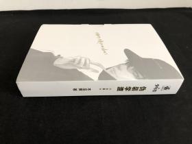 伪装学渣白金版