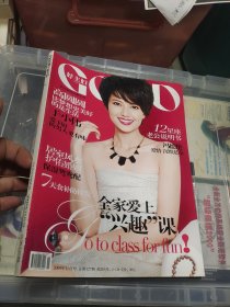 好主妇杂志，2009-11月号，高圆圆封面