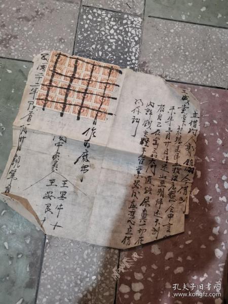 民国借据作者:民国出版社:民国出版时间:1933装帧:其他寻旧书店山西省