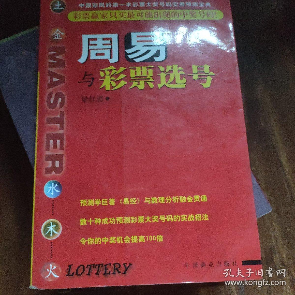 快3彩票投注与开奖数据查询福建8315万元得主现身领奖 没想到幸运儿竟是自己