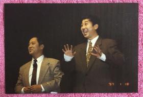 1997年著名相声演员 牛群、冯巩 原版老照片