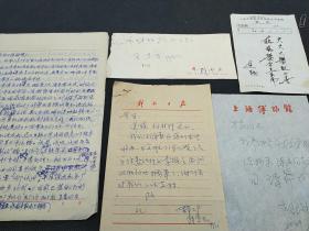 解放日报、上海博物馆信件7页 1266