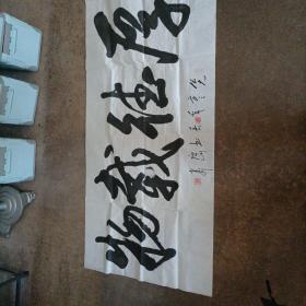 肖剑_购买肖剑相关商品_孔夫子旧书网