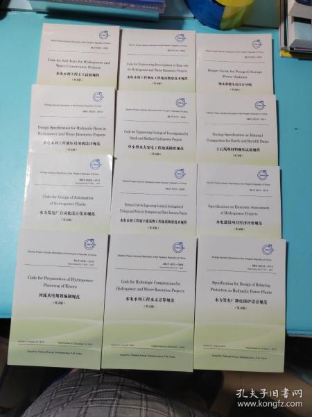 500千伏变电站构架吊装中