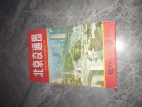 北京交通图1989