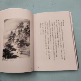 刘墉签名 台湾联合文学版《人生是小小又大大的一條河：劉墉那些吃苦也像享樂的心靈故事》