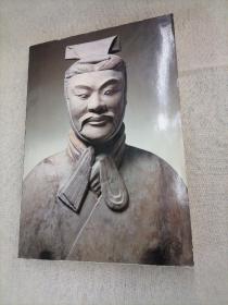 Trésors d'art de la Chine