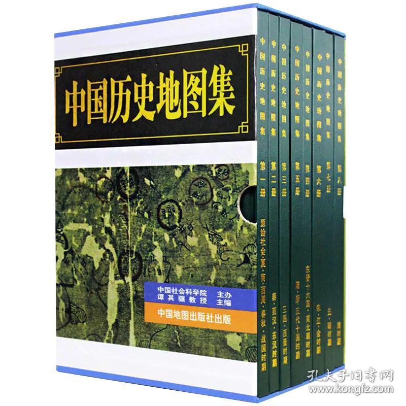 中国历史地图集（全8册·精装本）扫描版PDF图书下载-谷酷资源网
