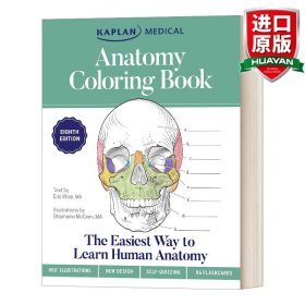 英文原版 Kaplan Anatomy Coloring Book 卡普兰医学解剖涂色书 英文版 进口英语原版书籍