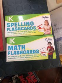 Kindergarten Spelling Flashcards