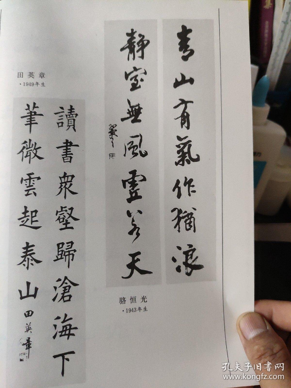金盛微云期权
