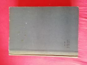 十三经注疏附校勘记（下册）
